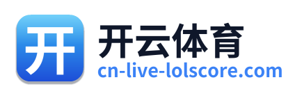 开云体育